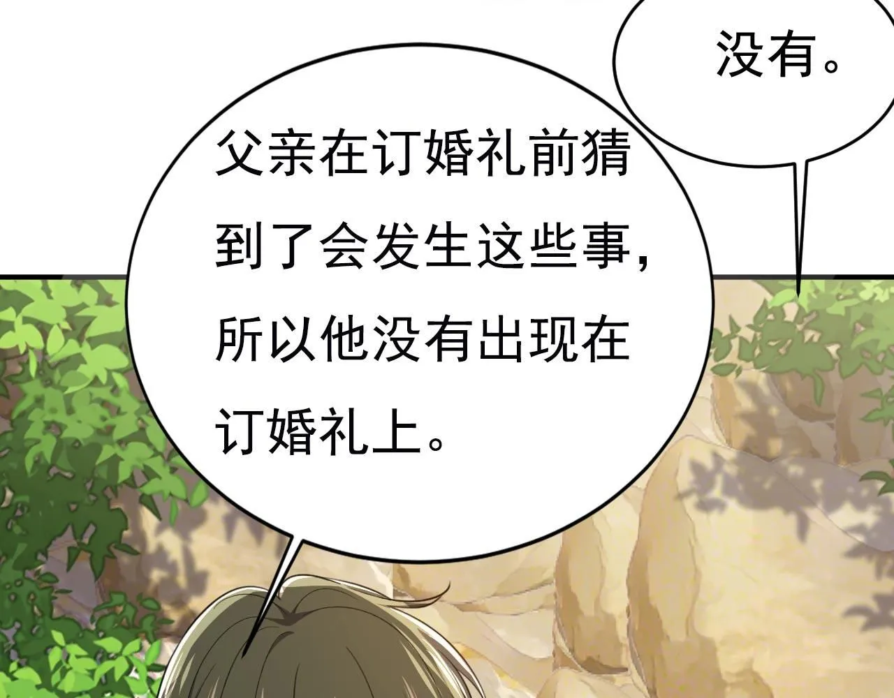 第606话 你回去吧！21