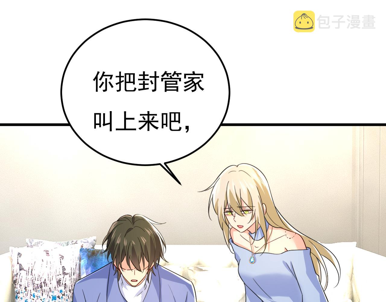 第543话 你就这么想离开吗33