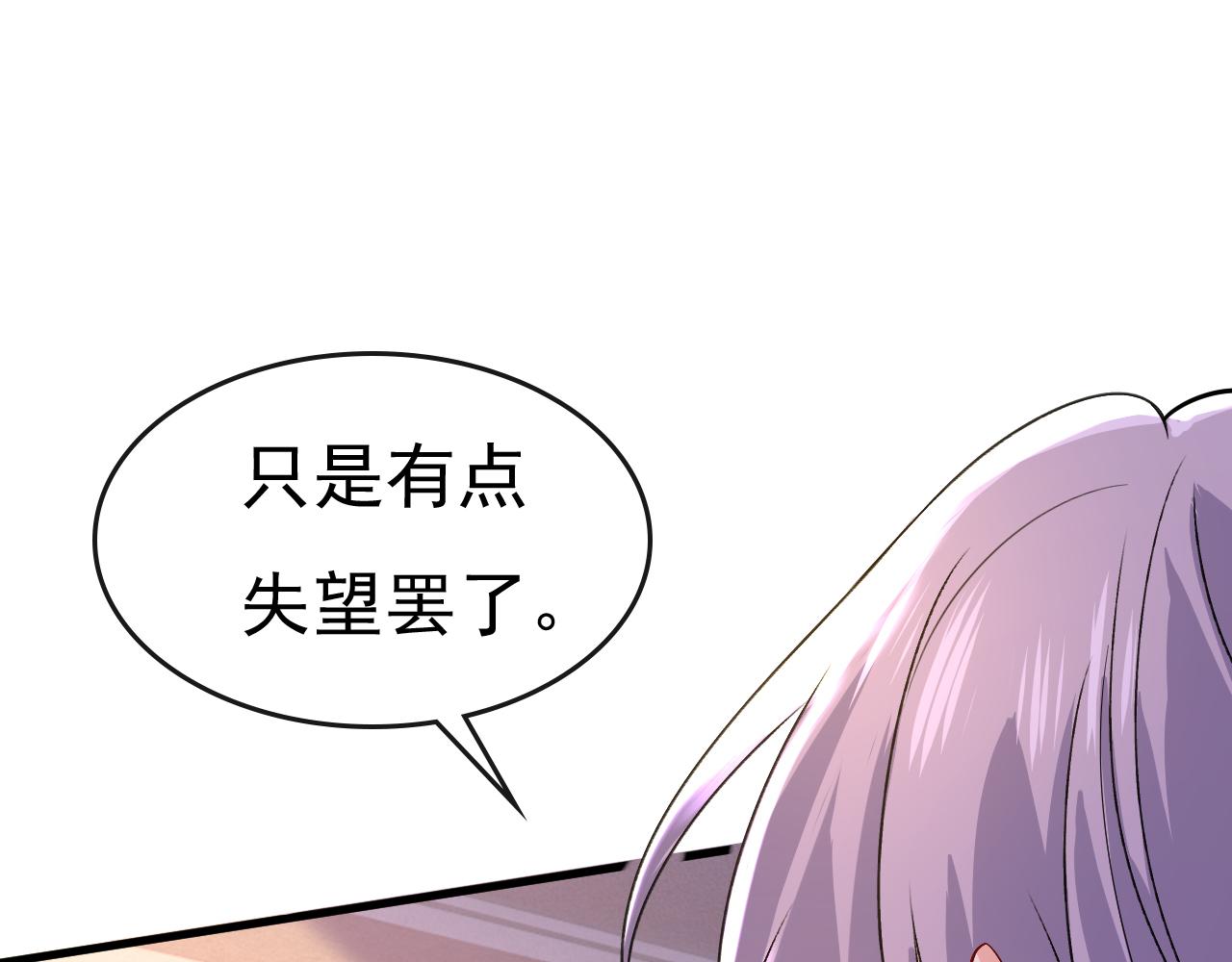 第554话 我愿意等你7