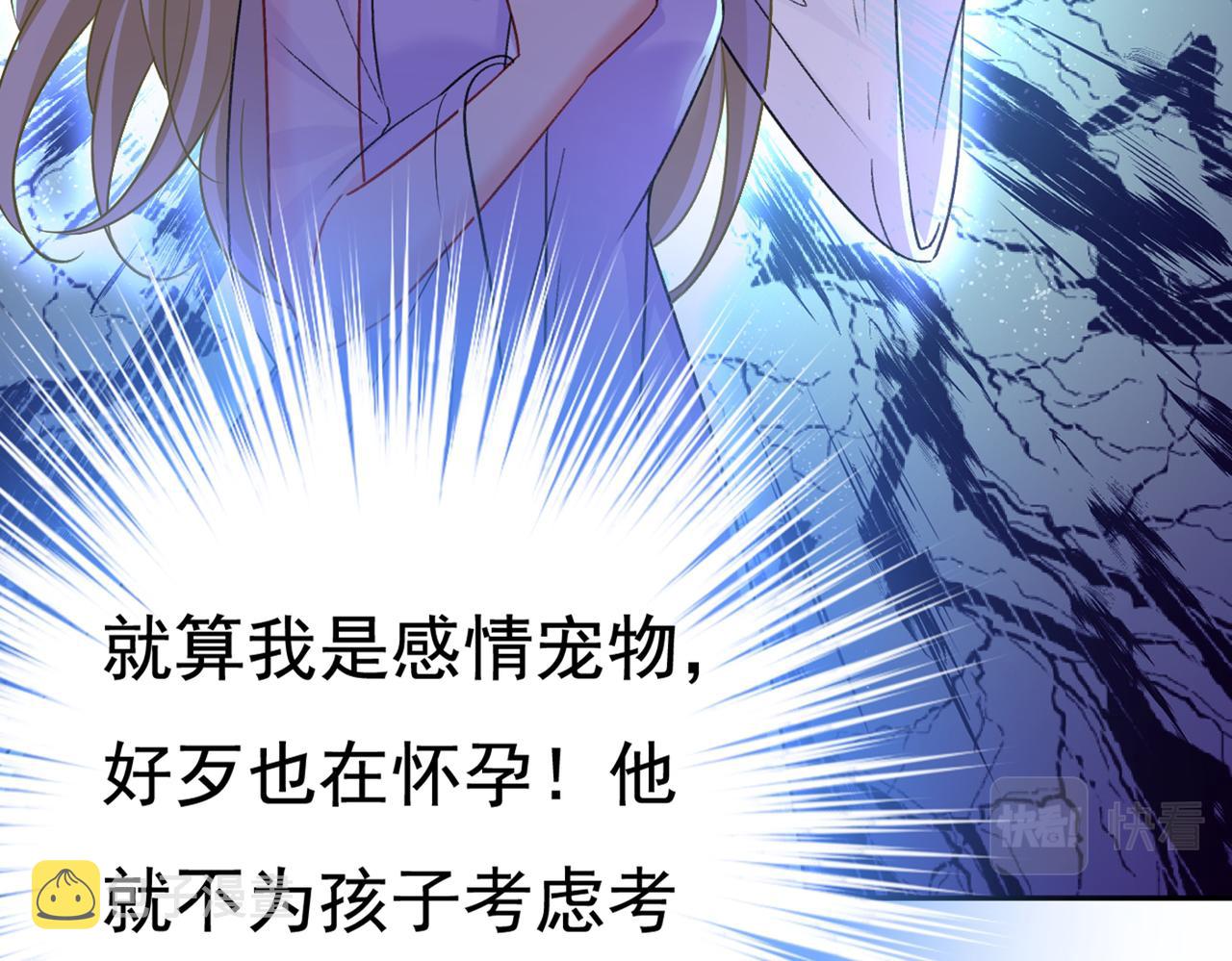 第431话 宫欧和莫娜共浴44
