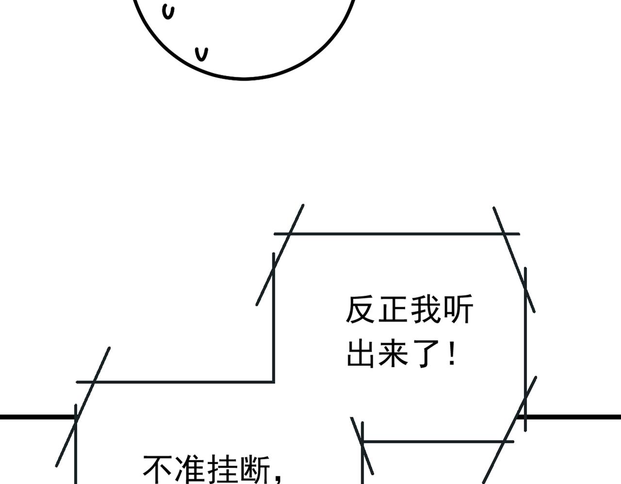 第404话 她是我的一切！7
