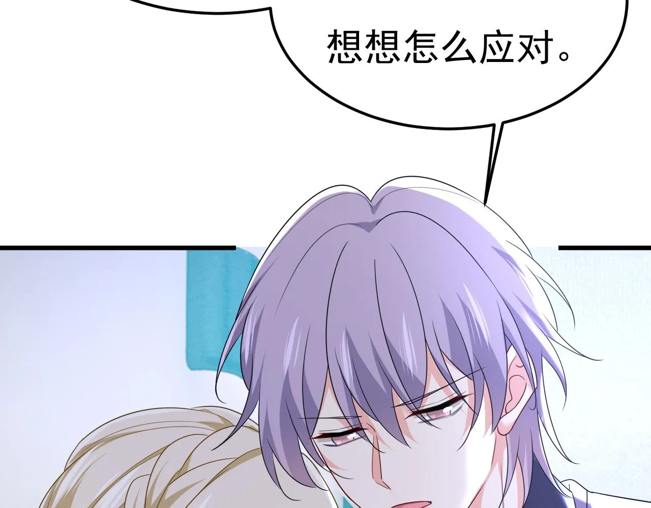 第578话 宫家竟伤害我母亲67