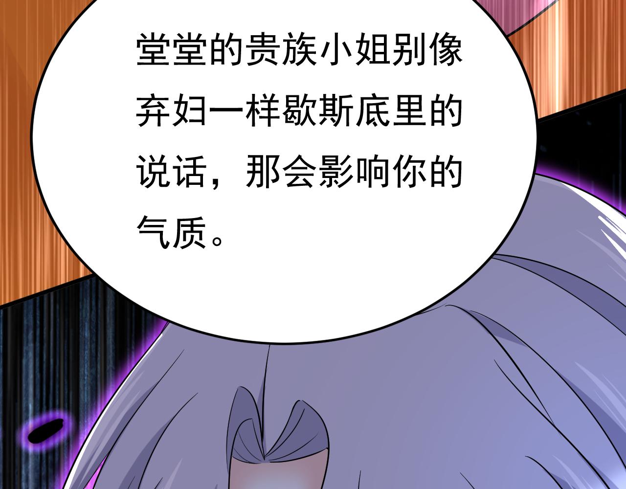 第520话 恶心的是你！12