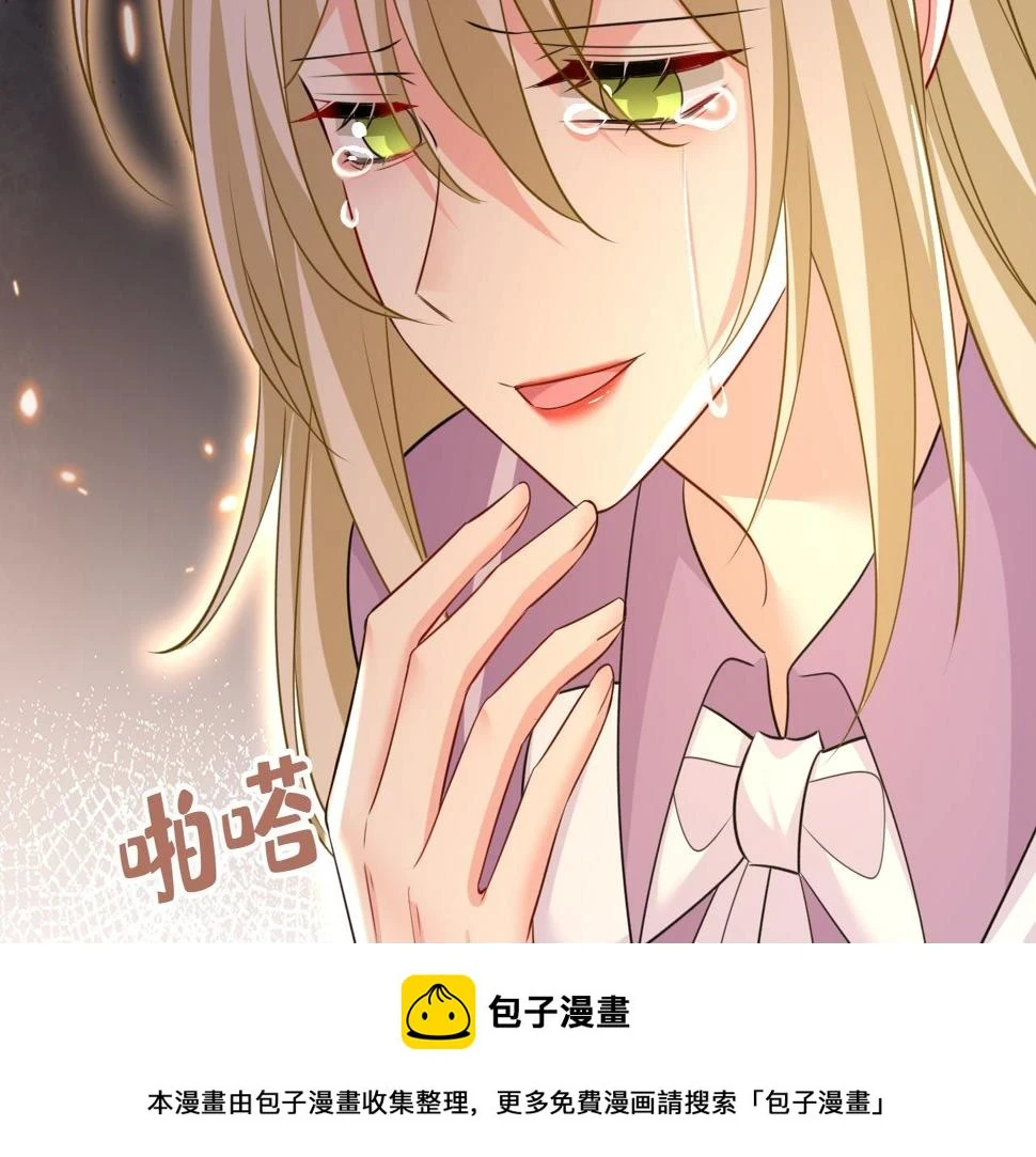 第572话 我把他弄丢了49