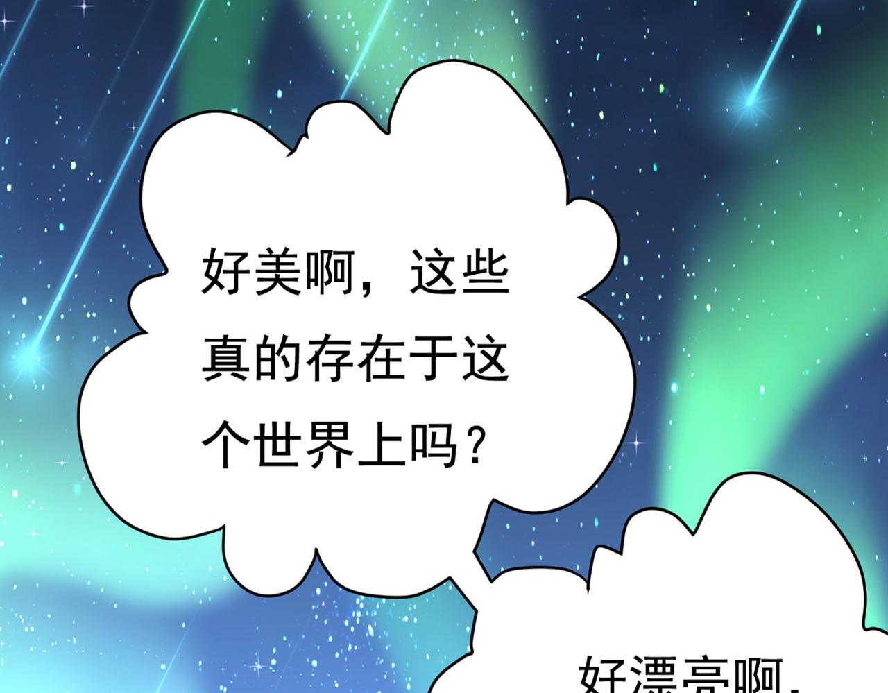 第425话 我们分手吧！24