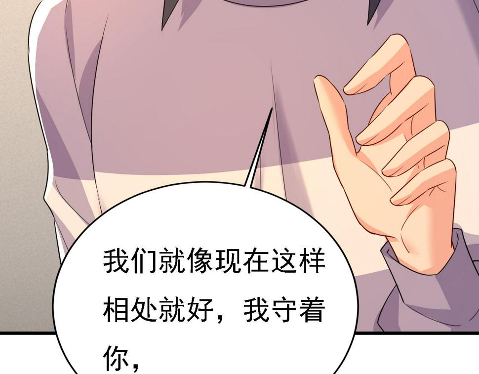 第575话 我来守住你的命！21