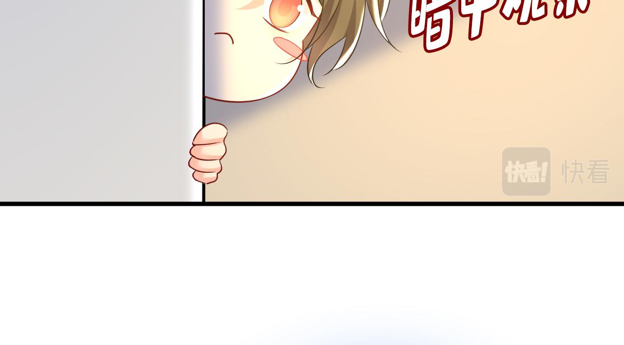 第453话 她在，我的胃就好了70