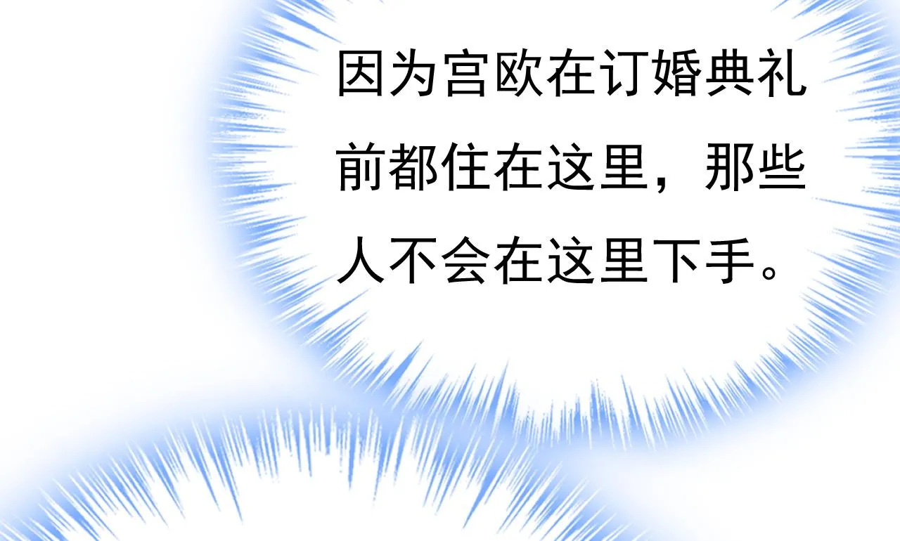 第576话 天之港是最安全的60