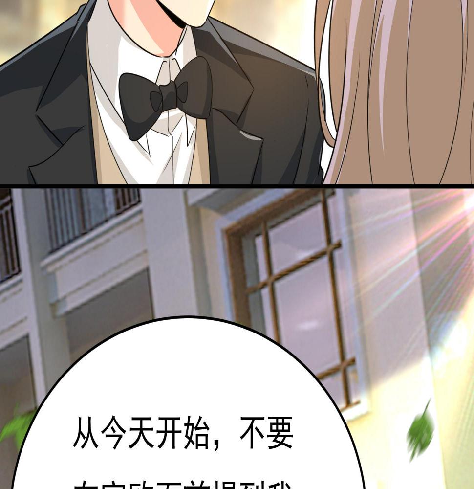 第570话 封管家，请您帮我26
