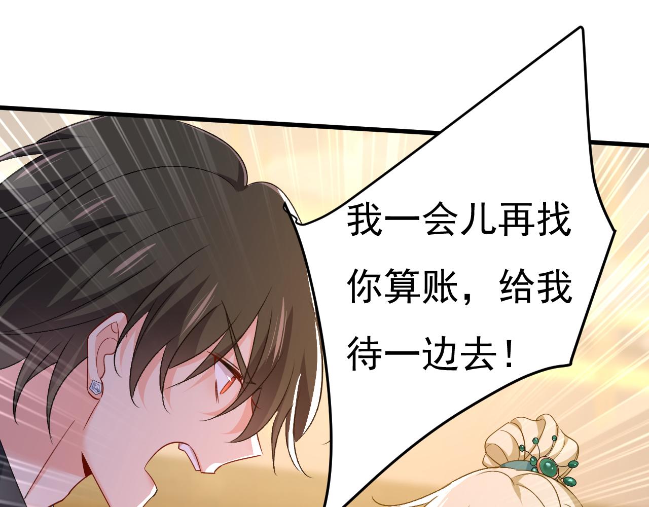 第552话 你不许说话！57