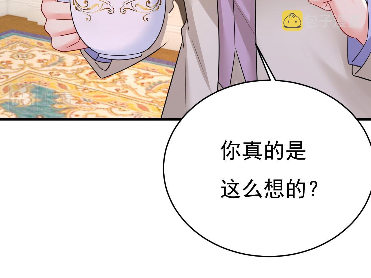 第499话我们只是朋友？12