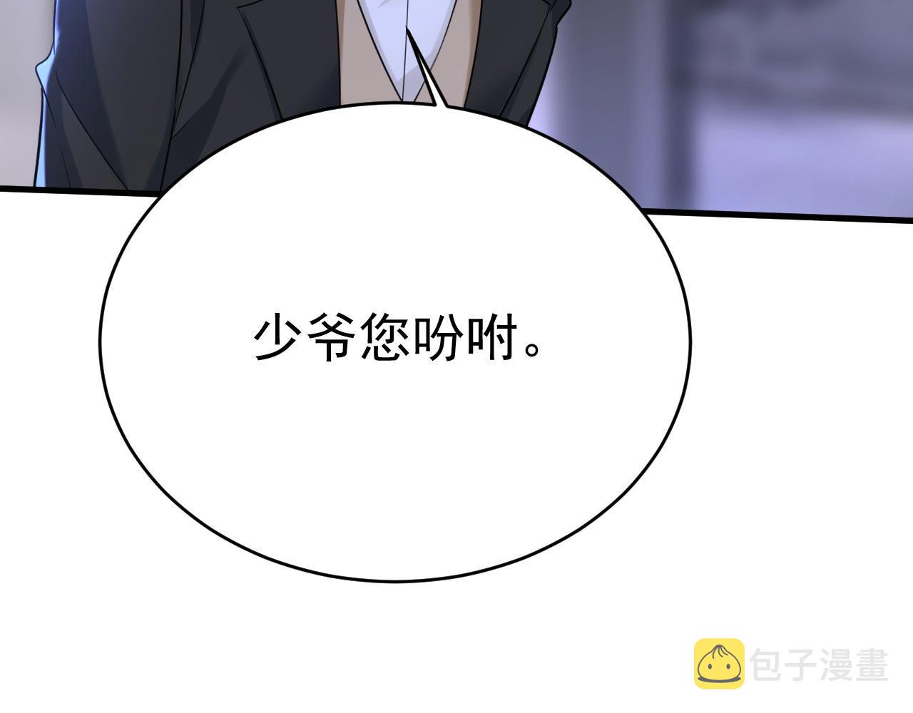 第479话 时小念是坐船走的？69