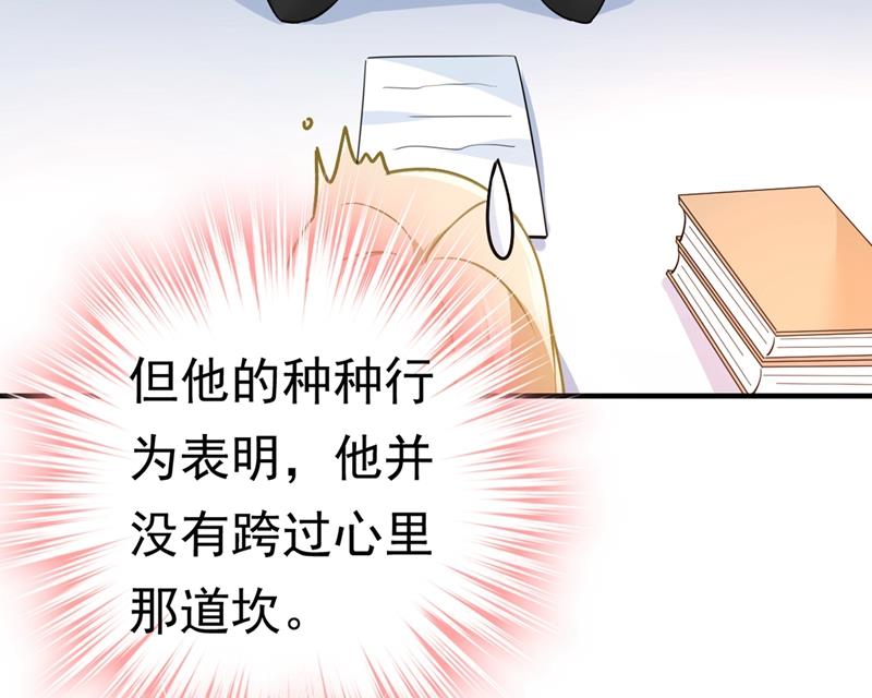 第396话 去看医生好不好？44
