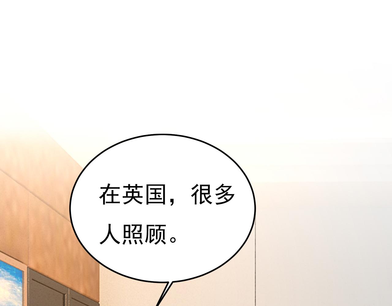 第529话 我该和他走下去吗6