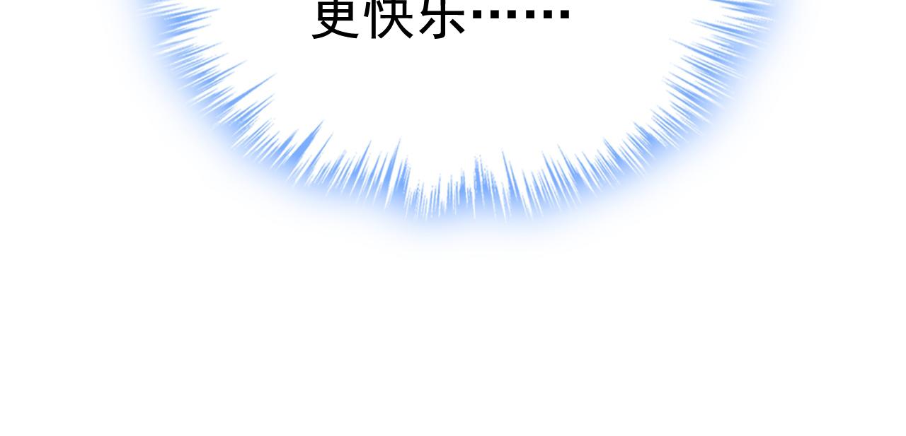第469话 我后悔了26