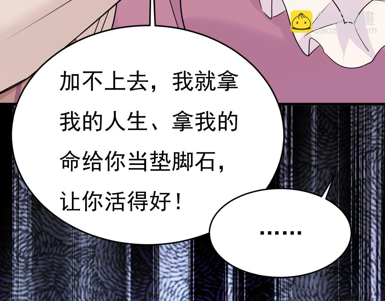 第586话 谁的葬礼？63