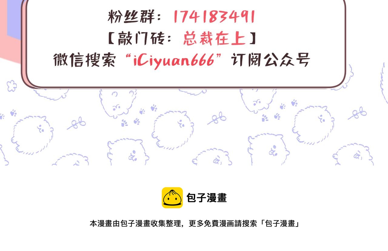 第413话 你要让我忍一年？！115