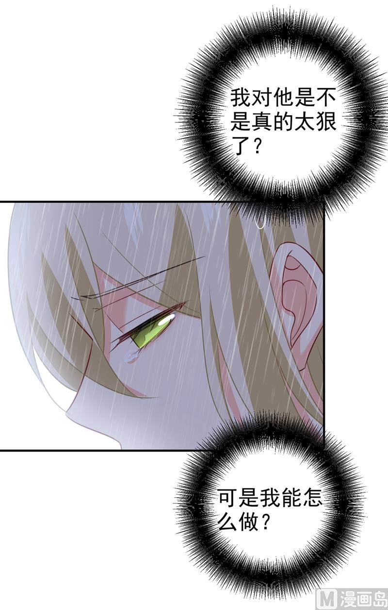 第295话 你不能有事！4