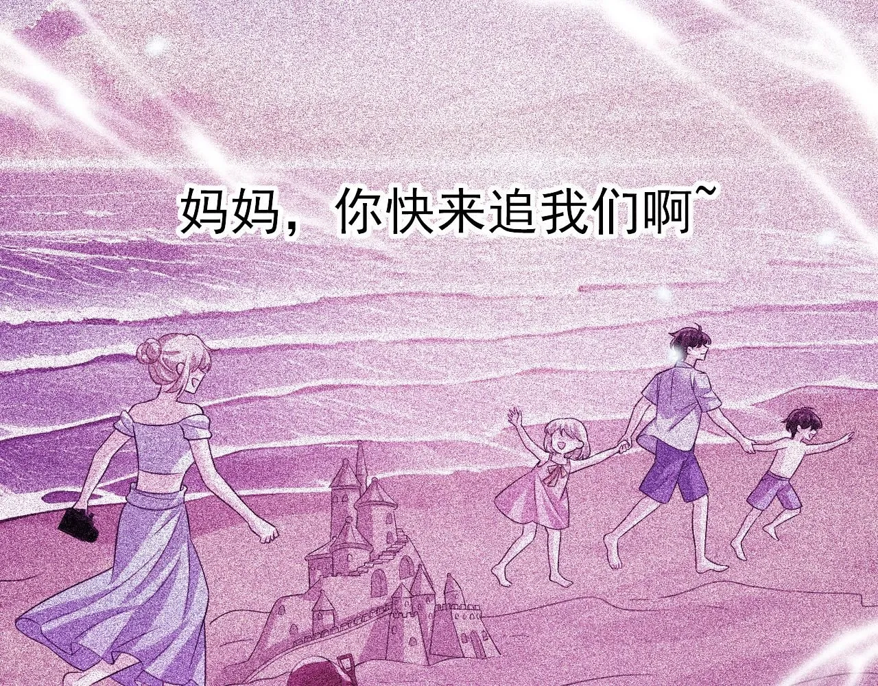 第608话 你很开心吗？54