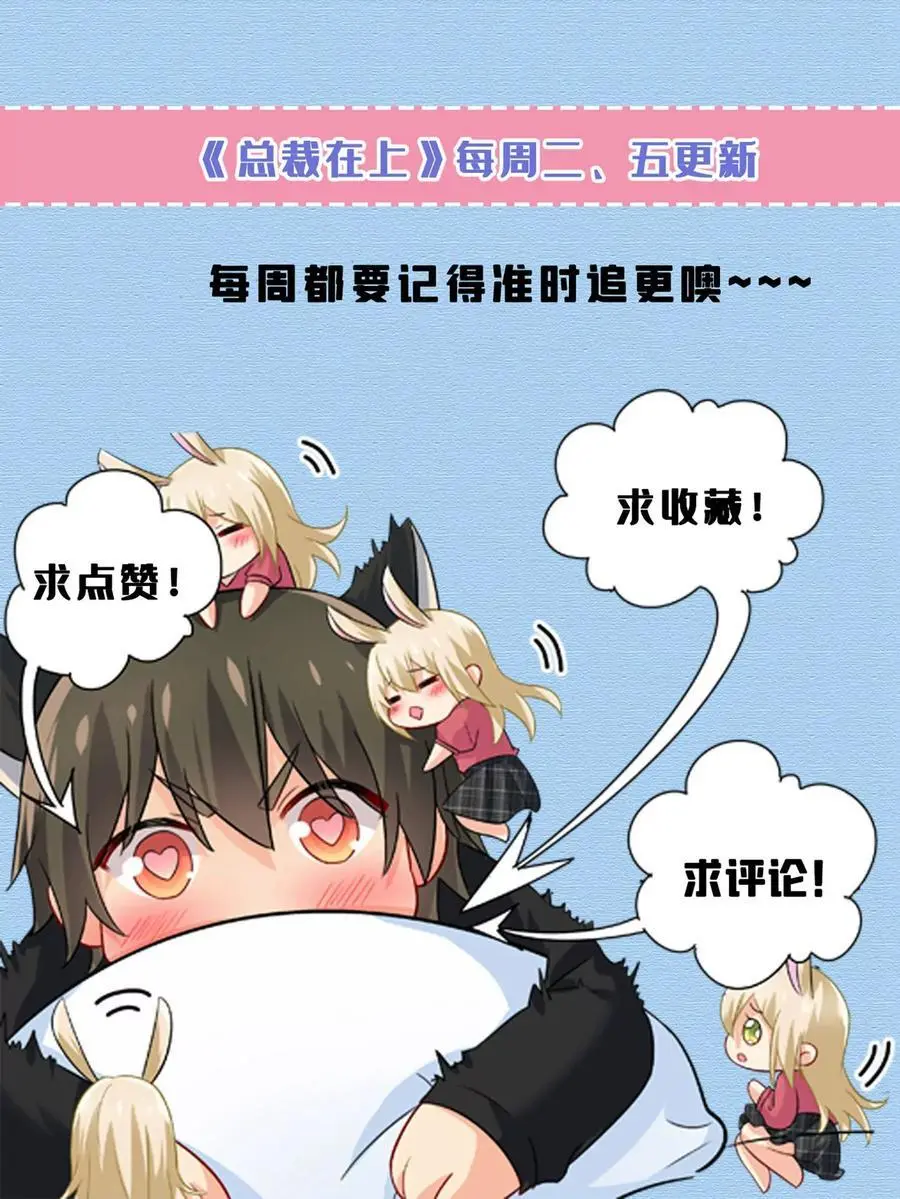 第652话 你在要挟谁呢？37