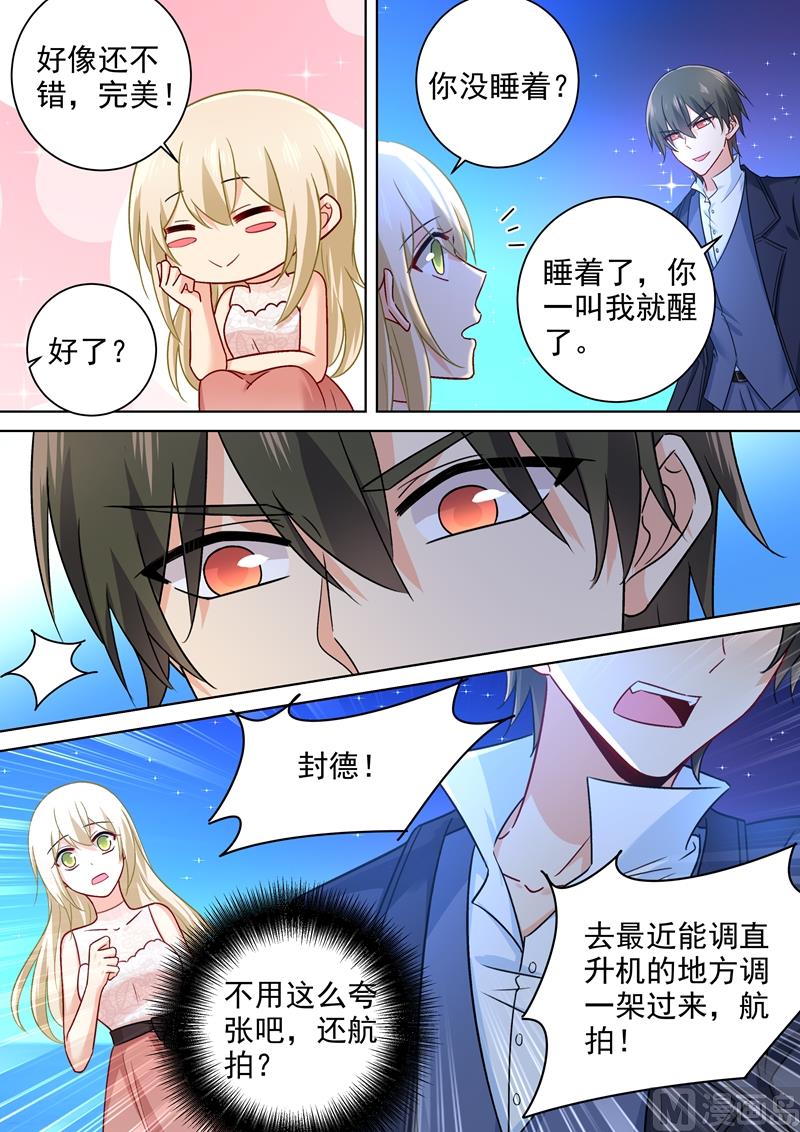 第237话 度假村的肖像画7