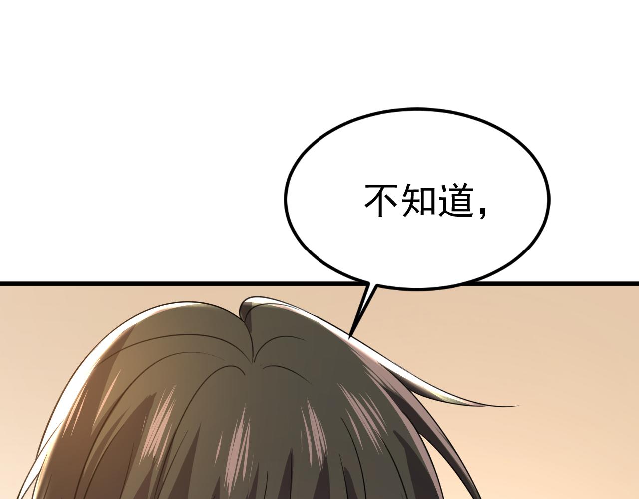 第543话 你就这么想离开吗42