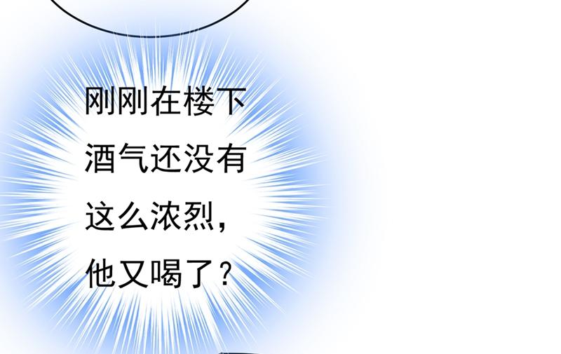 第391话 灰姑娘的魔法消失了98