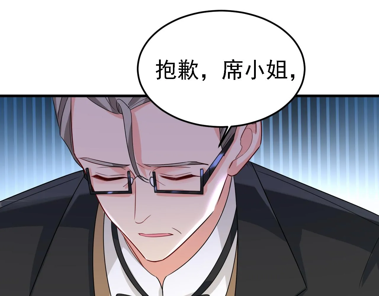 第583话 你就这么想死？16