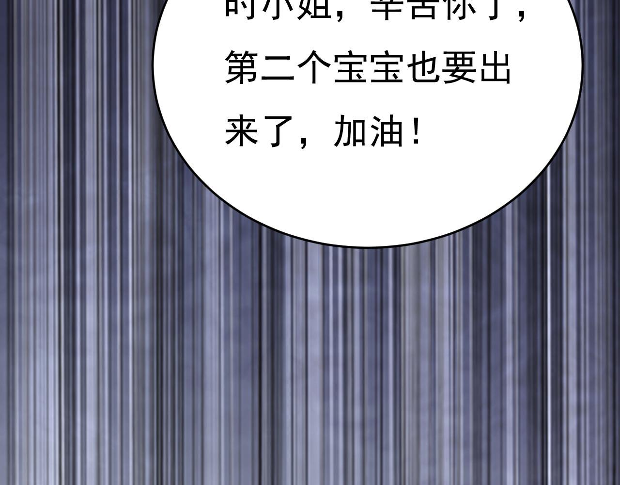 第494话 开始行动！77