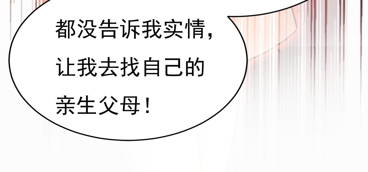 第500话我是时家买来的？89