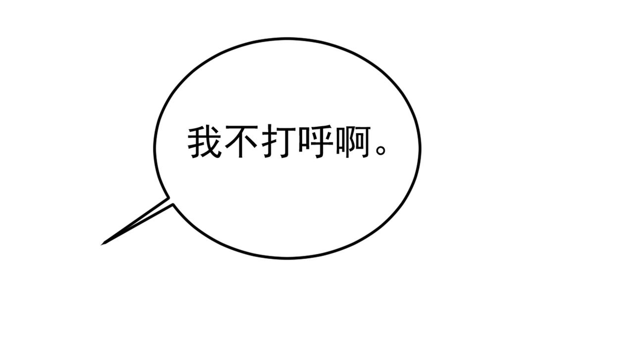 第428话 宫欧，我让你报复我4