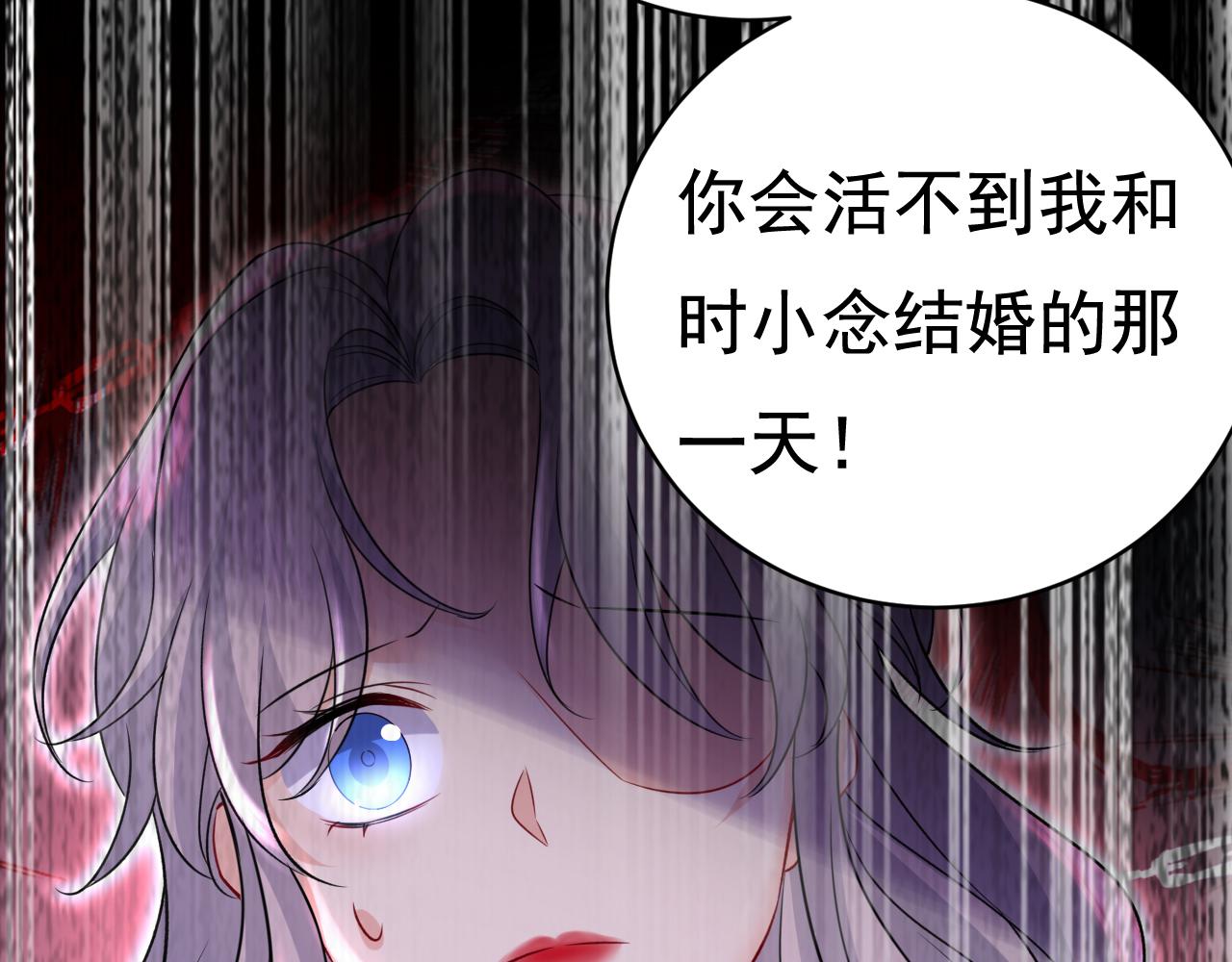 第470话 等我接你回家17