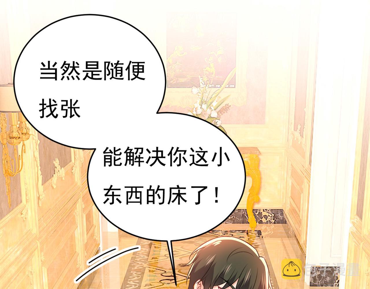 第390话 我会做出自己的决定61
