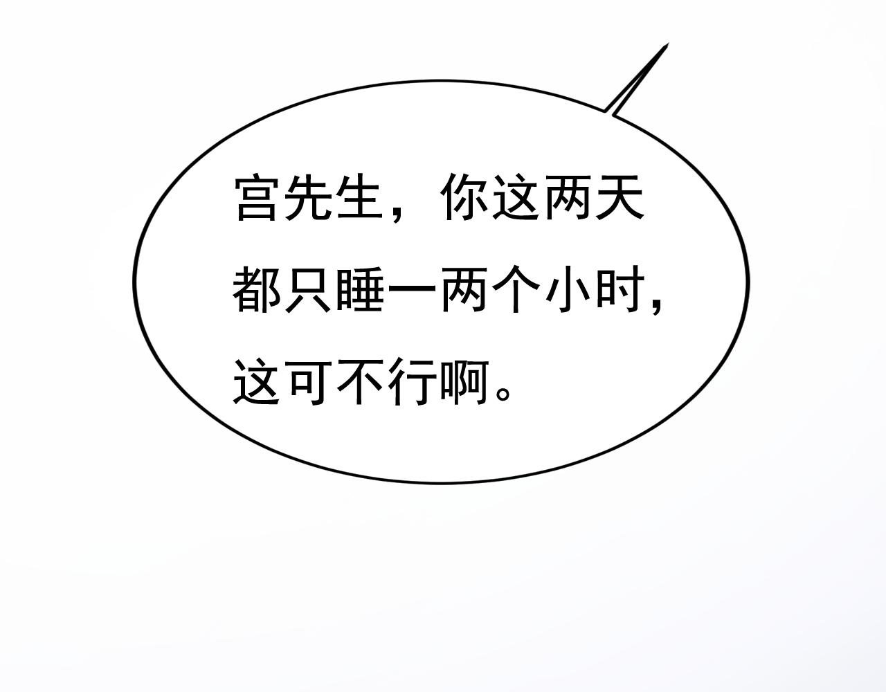 第526话 我不许你走80