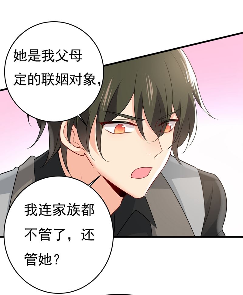 第398话 她怎么会在这里？！35