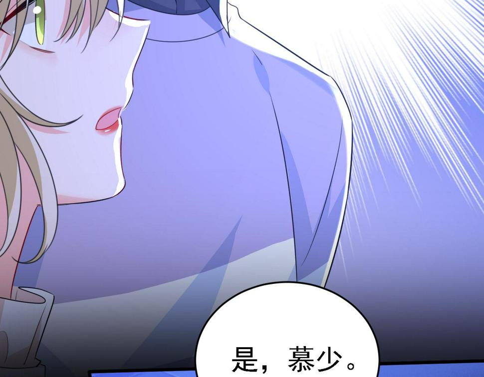 第573话 这车……是故意的？76