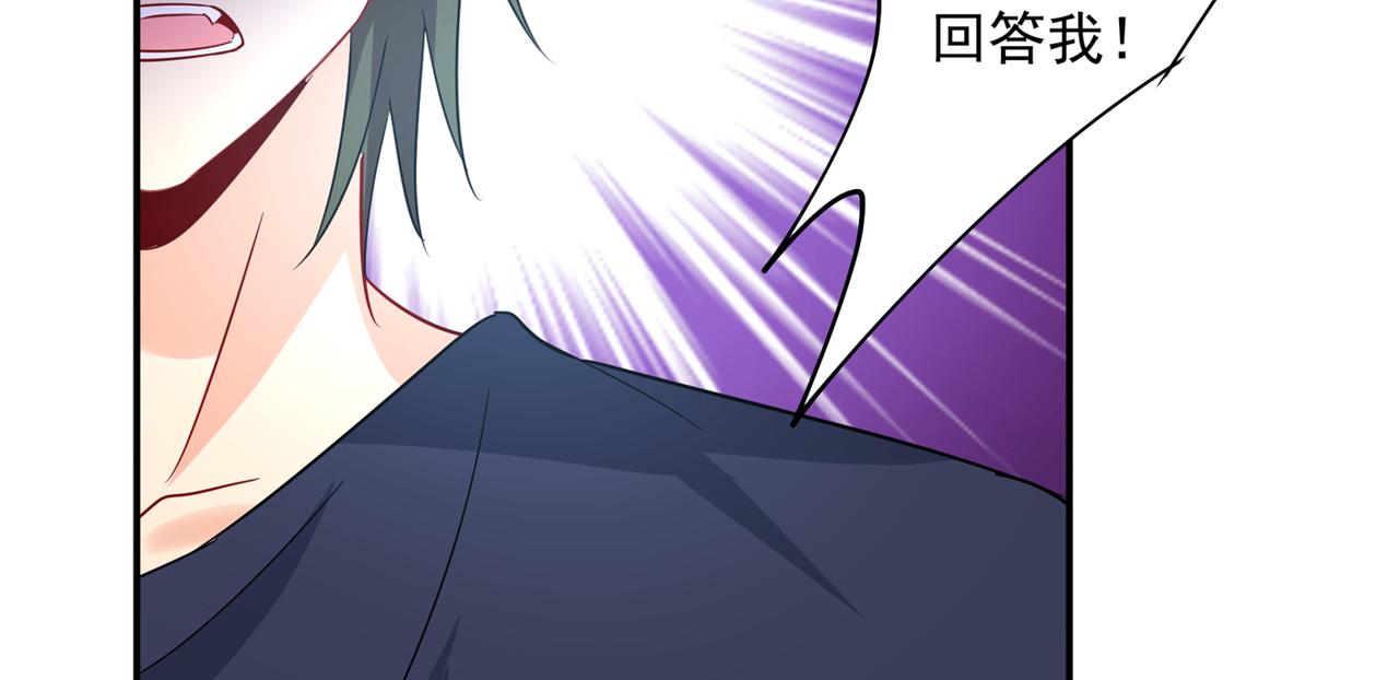 第349话 宫欧，你是不是疯了15