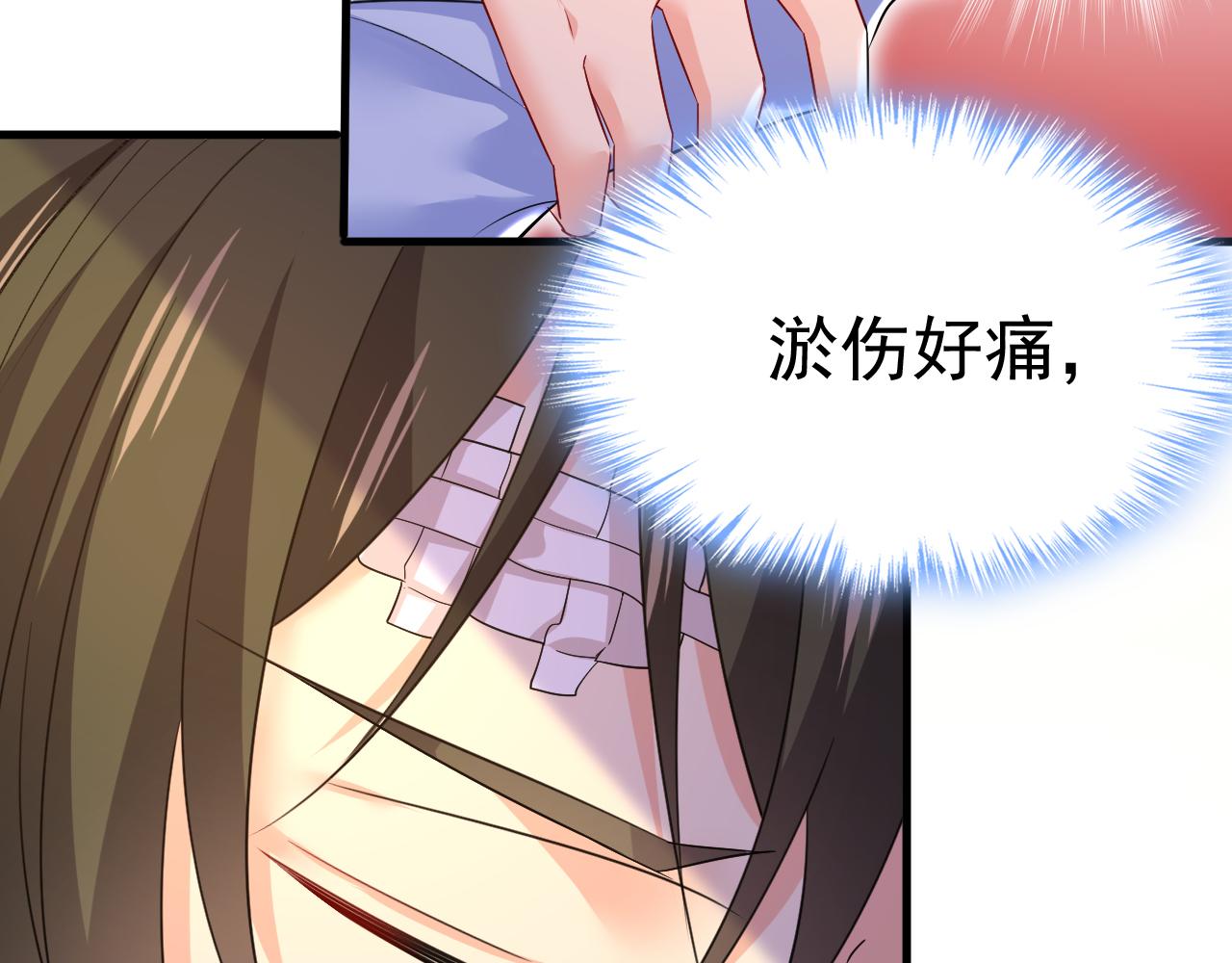 第543话 你就这么想离开吗80
