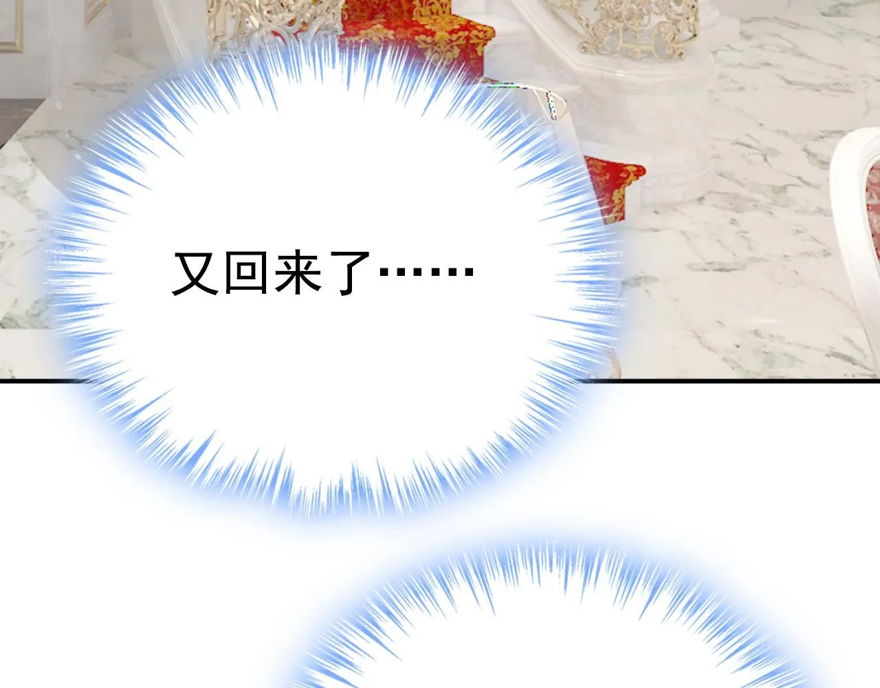 第626话 宫欧，吃糖！21