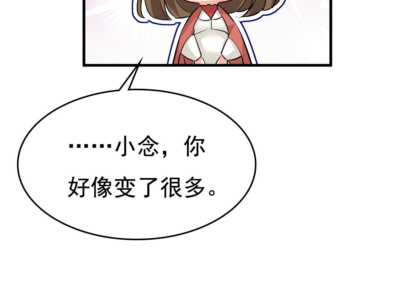 第508话这本漫画我不画了46