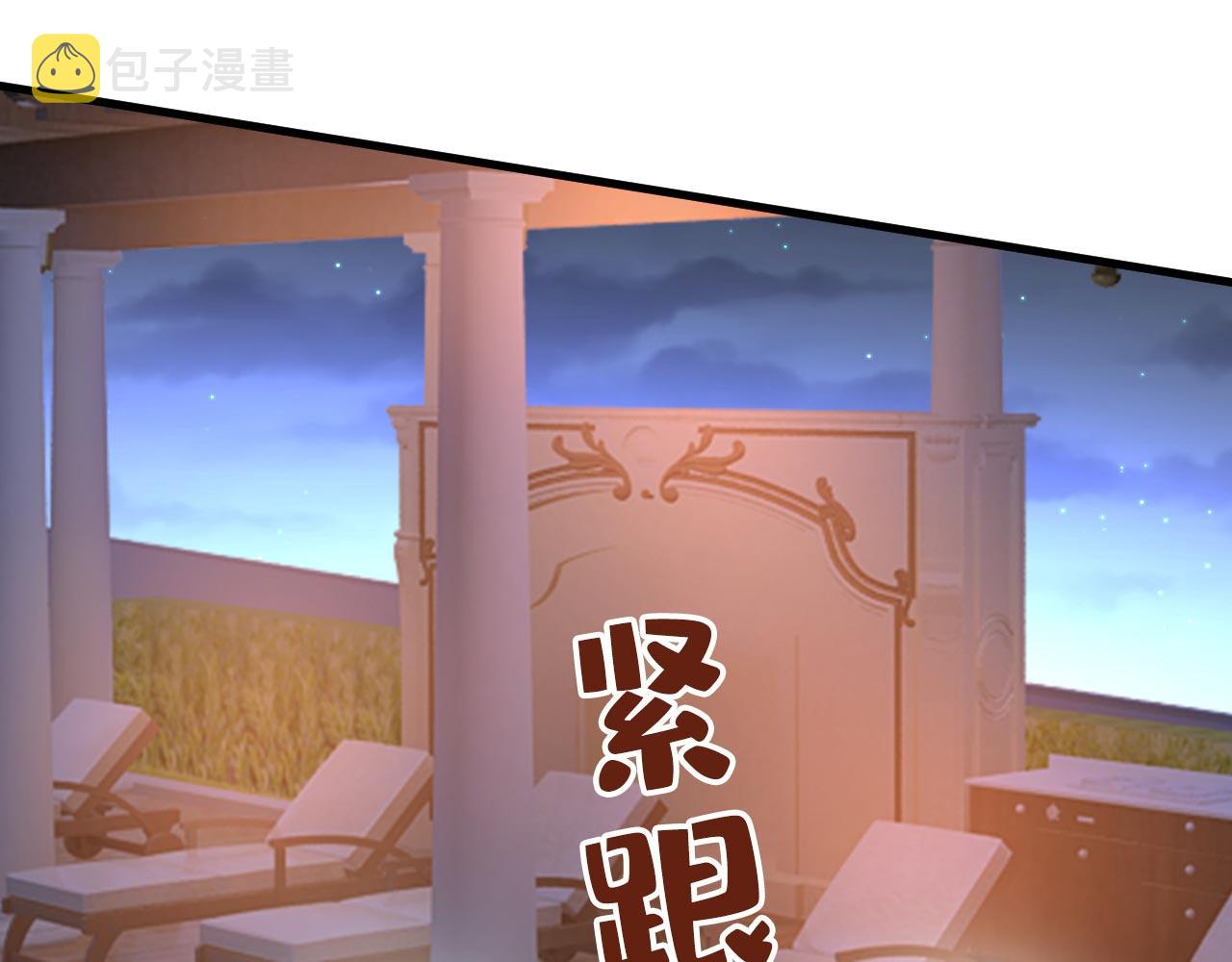 第483话 你真的不会骗我吗83