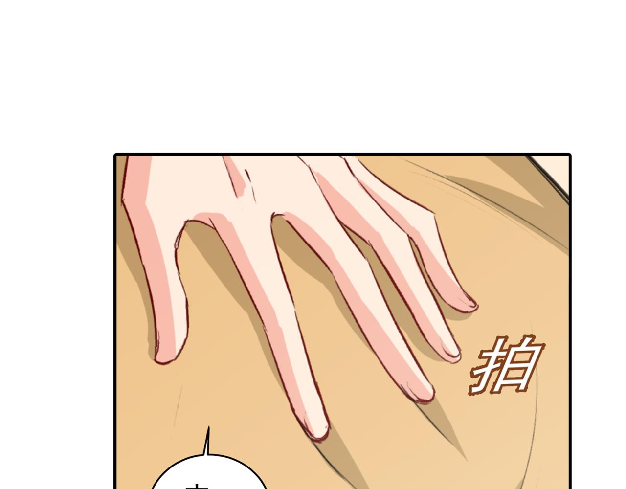 第263话 你还有我，我是你的38