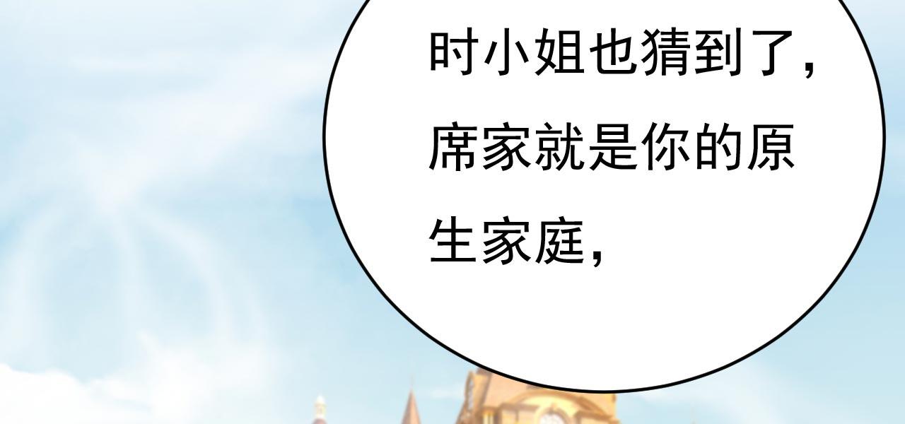 第490话 双胞胎弟弟？73
