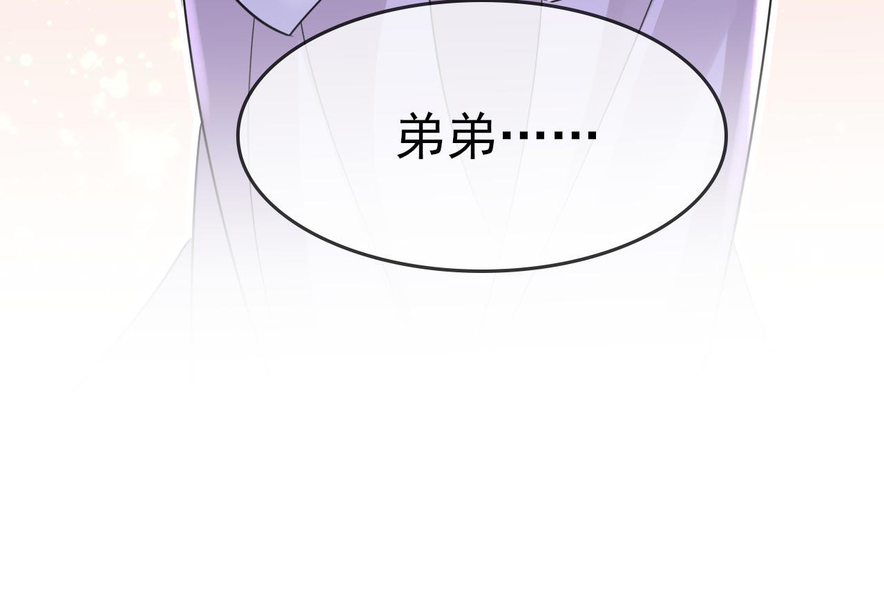 第491话 我亲自去见她43