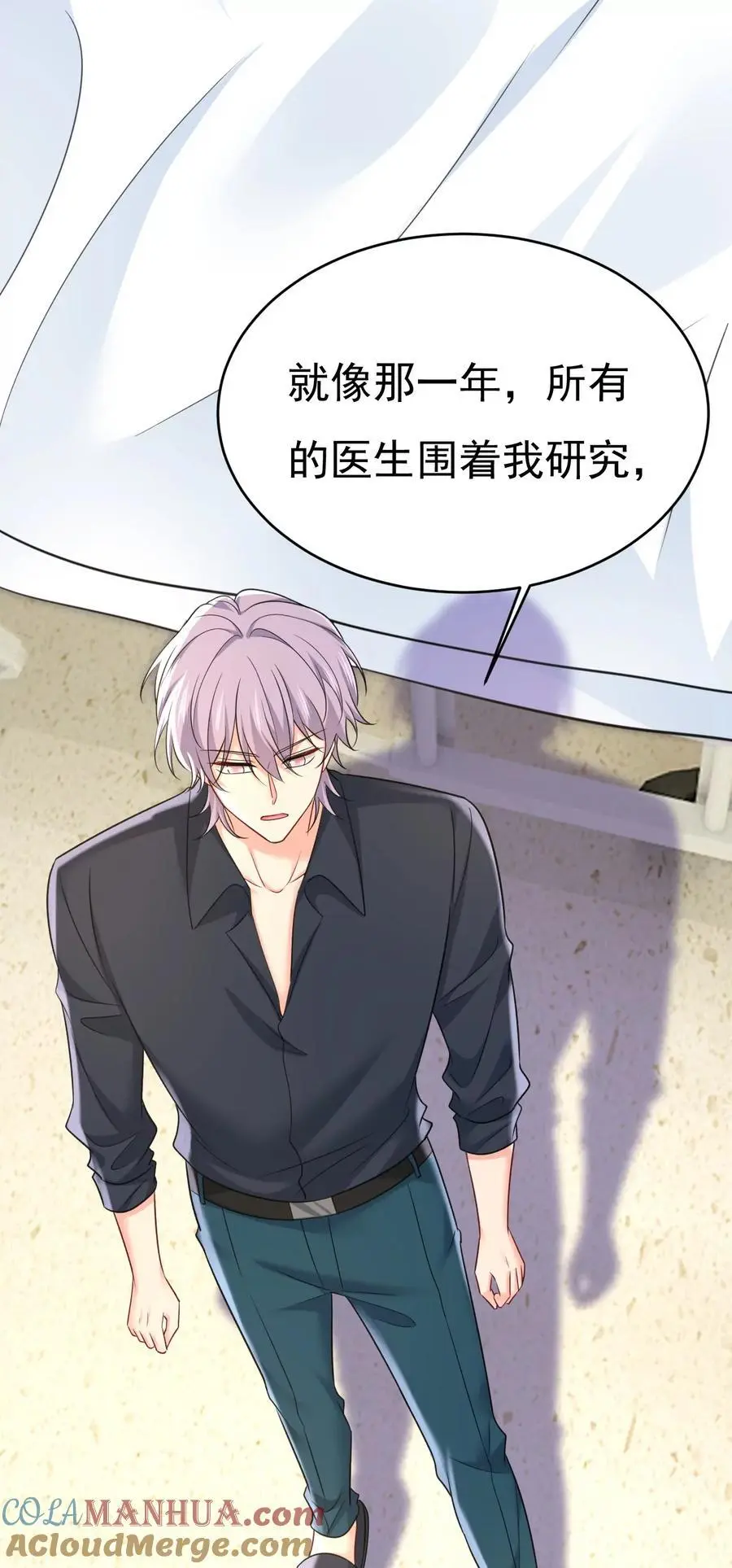 第645话 只剩一年的时间？26