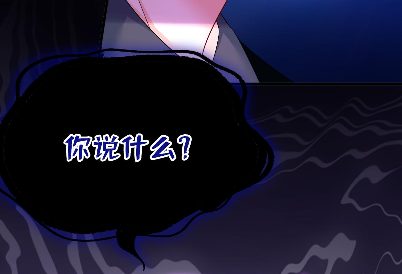 第540话 你是不是老糊涂了？59