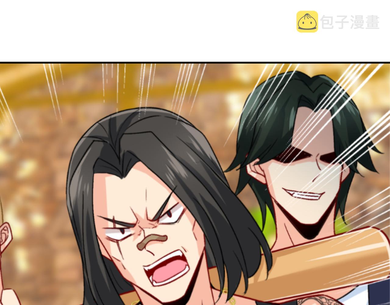 第255话 你一定要这么下三滥16