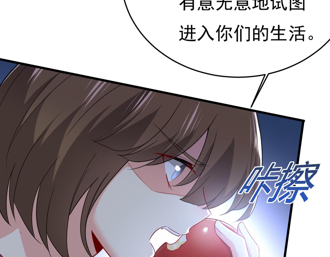 第407话 我应该怀疑莫娜吗9