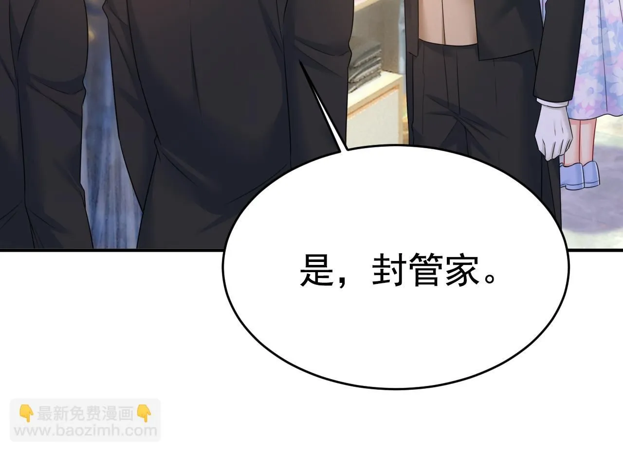 第630话 封管家出事了？！45