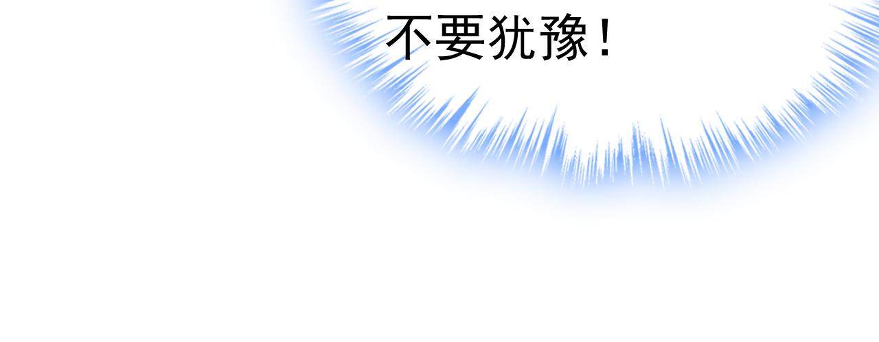 第545话 今后我们一别两宽！55